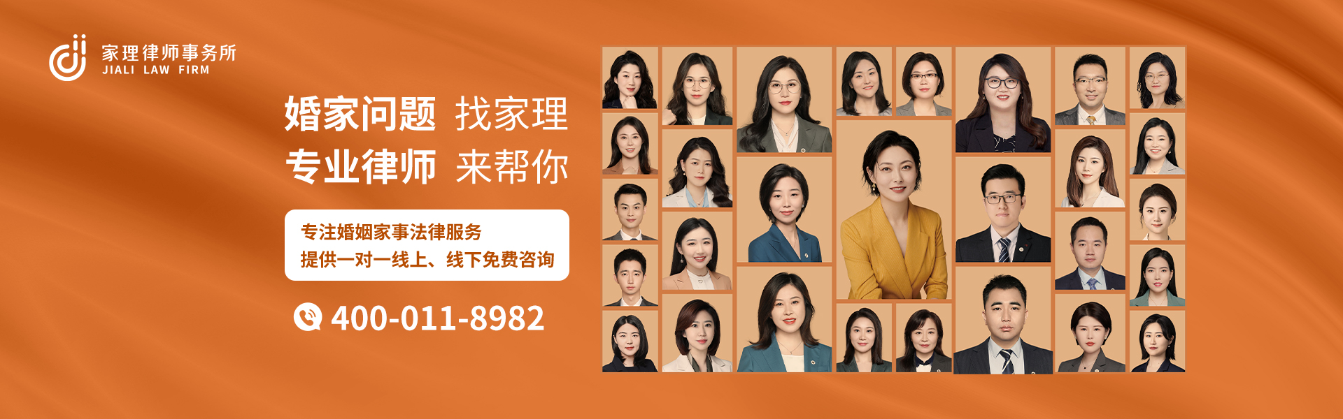 天津子女抚养律师事务所