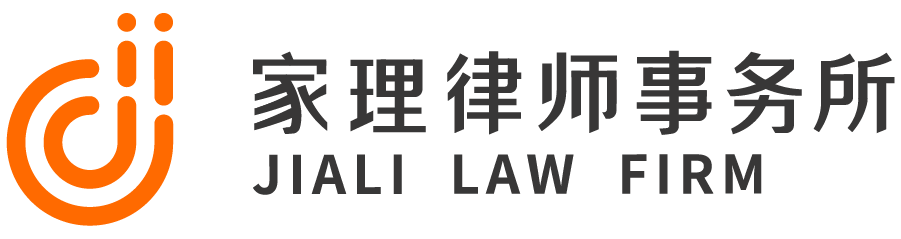 天津子女抚养律师事务所